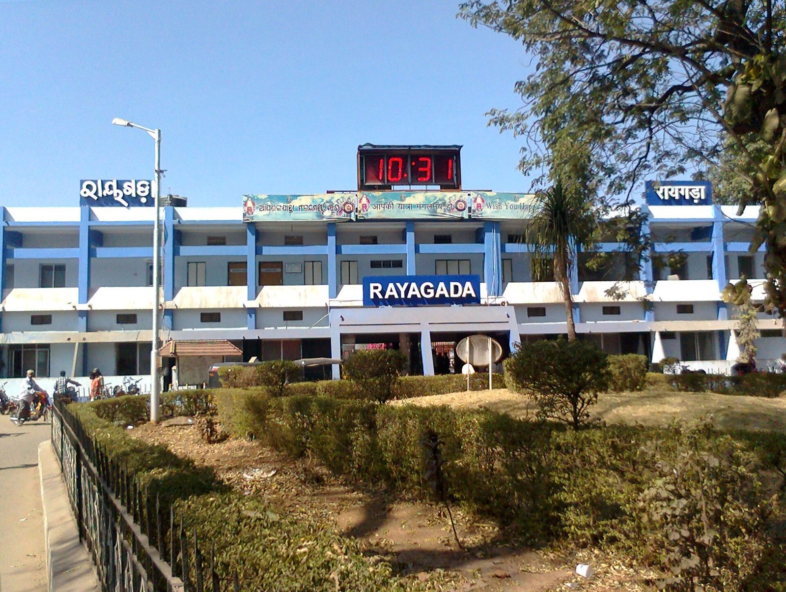 Packers and Movers in Rayagada